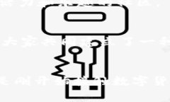   TP钱包如何安全存储Dog