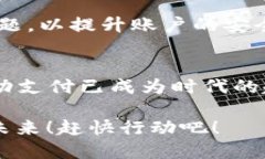 如何轻松下载OPPO钱包APP，