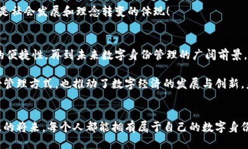 t p钱包身份钱包是什么

对于不少人而言，