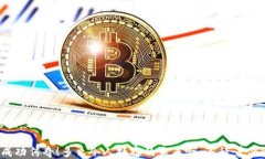    如何将SOL币安全转入T