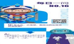 如何在TP钱包中安全管理币