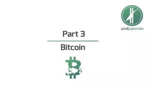 探索Pi币的GCV国际共识价：数字货币的未来之路