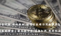 因为涉及金融资产安全问