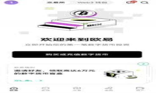 以太坊钱包可以储存哪些数字货币？你需要知道的事情