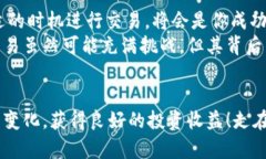   t p钱包薄饼卖币全攻略，