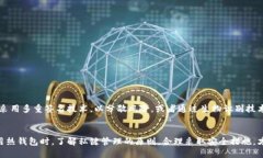 热钱包能看到私钥吗？揭