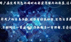 在加密货币和金融市场中