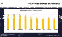 ETC钱包地址：了解以太坊