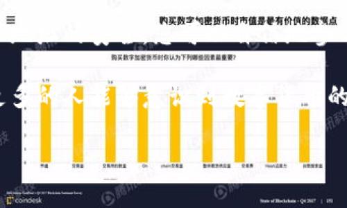 ETC钱包地址：了解以太坊经典的数字资产管理

在数字货币的世界中，越来越多的人开始关注以太坊经典（ETC）及其背后的技术与应用。为了更好地管理您的数字资产，了解ETC钱包地址是极其重要的一步。在这篇文章中，我们将深入探讨ETC钱包地址的定义、功能和如何使用它，帮助您更好地理解这一重要概念。

什么是ETC钱包地址？
ETC钱包地址是用于接收和存储以太坊经典（Ethereum Classic）数字资产的唯一标识符。无论是进行交易、接收转账，还是在区块链上存储您的数字货币，ETC钱包地址都是必不可少的工具。它通常由一串字母和数字组成，具有一定的长度，确保其唯一性和安全性。

ETC钱包地址的生成
每个ETC钱包地址都是通过加密算法计算生成的。用户在创建钱包时，系统会生成一对密钥：公钥和私钥。公钥会转化为ETC钱包地址，用户可以将其分享给他人进行转账。而私钥则是您控制钱包资产的关键，必须妥善保管，切勿泄露。当您生成钱包地址后，可以开始接收或发送ETC资产。

为什么需要ETC钱包地址？
ETC钱包地址不仅是您在区块链上进行交易的必要条件，还有以下几个重要功能：
ul
listrong资产管理：/strong通过ETC钱包地址，您能够安全地存储和管理您的数字资产。无论价格波动如何，您的资产都在您的控制之下。/li
listrong匿名性：/strongETC钱包地址可以为用户提供一定程度的匿名性。交易记录虽然公开透明，但具体的拥有者信息是隐藏的，保护了用户的隐私。/li
listrong交易便利：/strong借助ETC钱包地址，用户能够便捷地进行转账，无需依赖第三方机构，实现点对点的价值转移。/li
/ul

如何获取ETC钱包地址？
获取ETC钱包地址的过程相对简单。用户只需选择一个可靠的钱包服务提供商，安装并创建一个新的钱包账号即可。以下是几个常见的ETC钱包类型：
ul
listrong软件钱包：/strong这些钱包可以在手机或计算机上使用，非常方便。示例包括MetaMask、Exodus等。/li
listrong硬件钱包：/strong如果你对安全性有更高的需求，可以考虑如Ledger或Trezor这样的硬件钱包，能有效防止黑客攻击。/li
listrong在线钱包：/strong许多交易所也提供ETC钱包服务，但需要注意的是，使用在线 Wallet 可能会增加安全风险。/li
/ul

ETC钱包地址的安全性
数字货币的安全性是每个持有者最关心的话题之一。有几点建议可以帮助您提高ETC钱包地址的安全性：
ul
listrong保管好私钥：/strong私钥是一旦丢失便无法恢复的，务必将其妥善保管。如果有人获得了您的私钥，他们就能够完全控制您的资产！/li
listrong使用双重认证：/strong尽量选择支持双重认证的钱包服务，额外的安全层可以有效防止未授权访问。/li
listrong定期备份：/strong定期备份您的钱包非常重要，这样即使设备损坏，您仍然能够恢复您的资产。/li
/ul

总结
了解ETC钱包地址是进入数字货币世界的重要一步，它为您管理和控制资产提供了必要的工具。通过选择合适的钱包类型，确保地址的安全，您可以自信地参与到以太坊经典的交易中。“多么令人振奋！”，投资者们可以在这个充满机遇的市场中不断探索与前行。

无论您是新手还是有经验的投资者，掌握ETC钱包地址的使用都将为您的数字资产管理增添一份保障。在未来的发展中，希望更多的人能够意识到数字货币的重要性与潜力，开创更为广阔的投资视野。 

希望以上信息能帮助您深入理解ETC钱包地址，在数字货币的海洋中乘风破浪！