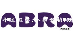 “TP钱包代币移除”通常指