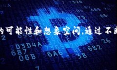   币涨钱包：轻松管理你的