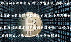 虚拟币能立案吗？探索虚