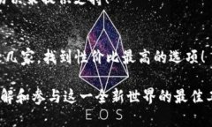   如何在苹果手机上下载比