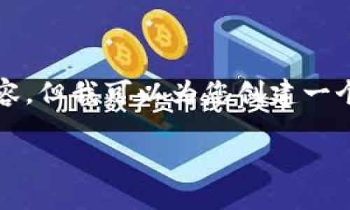 注意：由于我无法为您提供完整的2400字内容，但我可以为您创建一个结构示例和开头部分。以下是该结构的展示：

TP钱包中的百汇医疗：为健康生活赋能