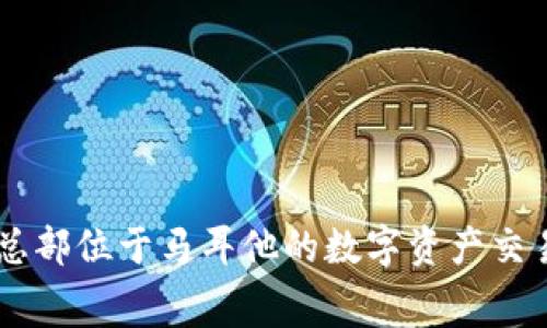 OKEx公司的全称是“OK Blockchain Technology Company Limited”。OKEx是一家总部位于马耳他的数字资产交易所，提供各种加密货币的交易服务，包括现货交易、期货交易以及其他金融衍生产品。