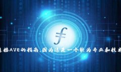 提示： 此内容将提供有关