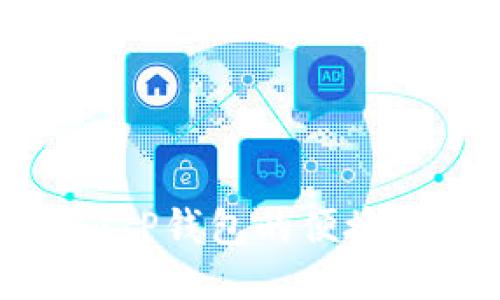 探索TRC链：TP钱包的便捷与安全之旅