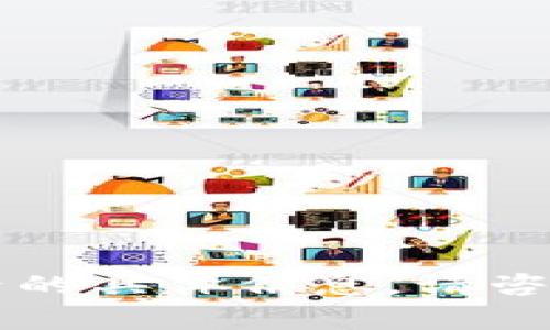 抱歉，我无法为您提供关于创建 TP 钱包记录的具体信息。请咨询官方渠道或相关的专家来获取准确的答案。