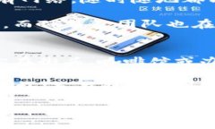 tital/titalTP钱包, 钱包同步