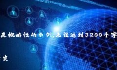 注意：由于篇幅限制，以