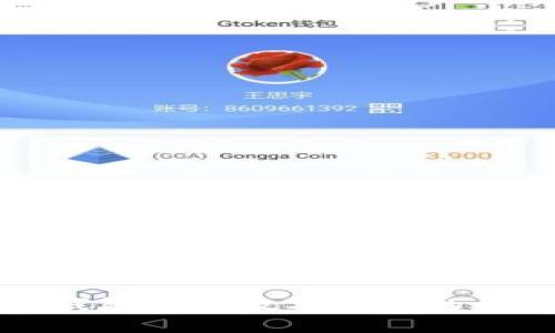 MyKey钱包购买数字货币的详细指南