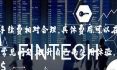 如何使用IM钱包购买数字货