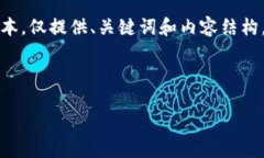 由于篇幅限制，以下是一