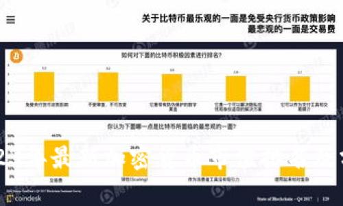 2023年最新加密货币市值排名及分析