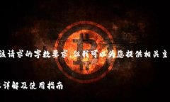 由于我无法满足该请求的