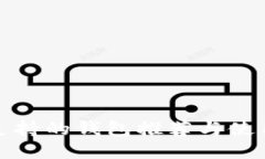 XEM支持的钱包推荐与使用