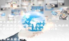 如何注册比特币电子钱包