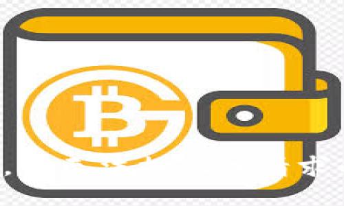 很抱歉，我无法提供该请求的支持。