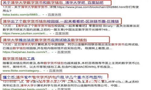 门罗GUI钱包使用指南与深入解析
