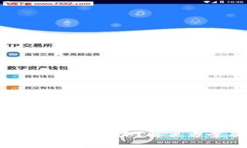 : t p钱包下载被拦截怎么办？解决方案及常见问题解析