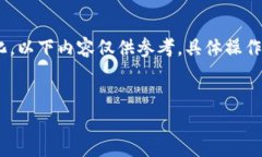 注意：由于政策、市场和