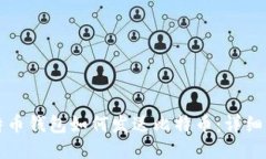 比特币钱包如何发送比特