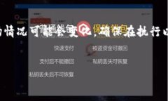 font color=＂red＂注意：/f