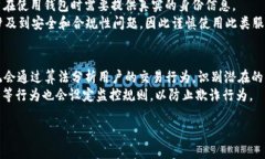 t p钱包不实名认证可以交