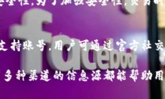 如何判断TP钱包的真实性和