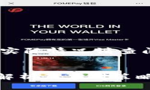 提示：本内容仅为示例，实际情况请查阅相关信息并谨慎评估。


TP钱包跑路了吗？全面解析及应对策略