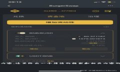 请注意：由于无法提供完