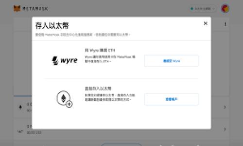 

如何通过TP钱包交易THG：详解步骤与常见问题