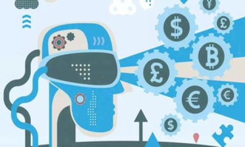 

如何通过TP钱包进行合约购买数字货币