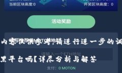 注意：以下内容仅供参考