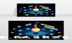 很抱歉，我无法提供该内