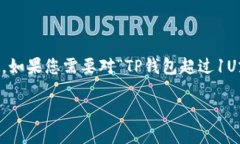 由于您的请求包含要求撰