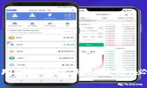 TP钱包使用说明视频：新手必看全攻略
