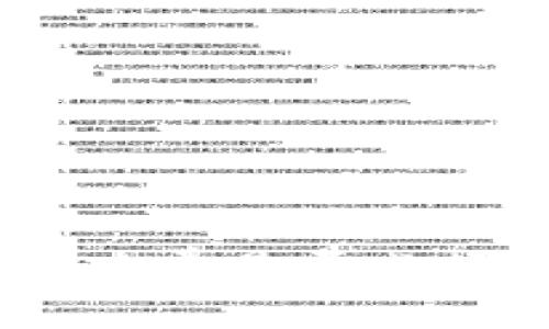 TP钱包矿工费是否必须使用HT？