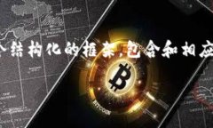 提示：由于字数限制，我