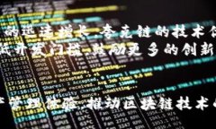 biaso/biasoTP钱包,夸克链,数